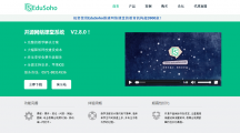 教师自建站，能否打破“在线”和“教育”那堵墙？